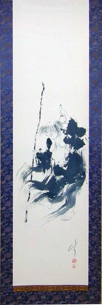 画　「普化」