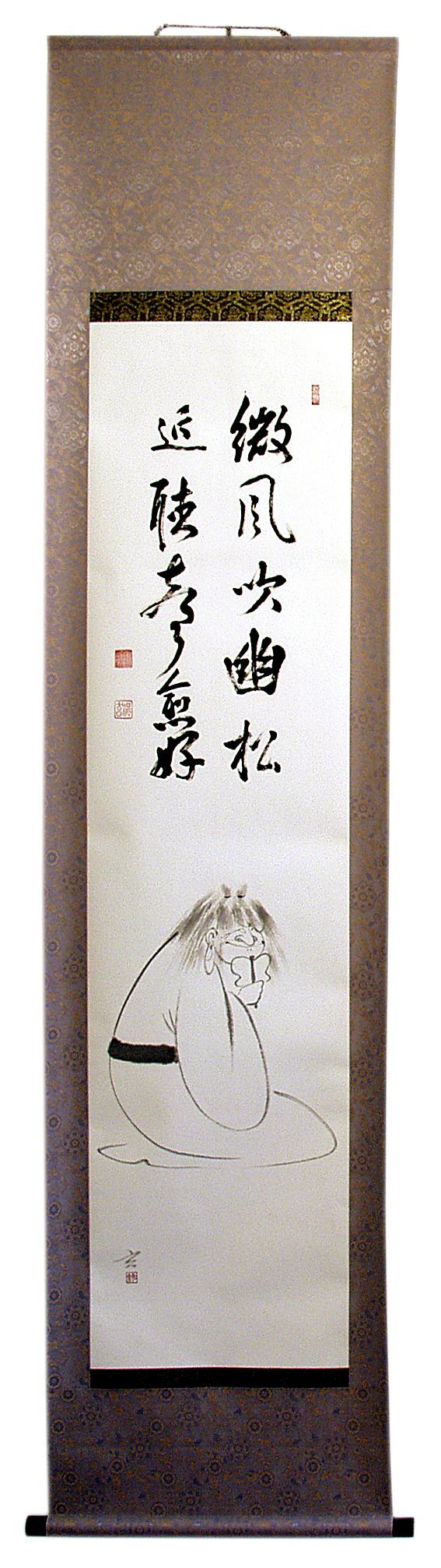 山」　画「寒
