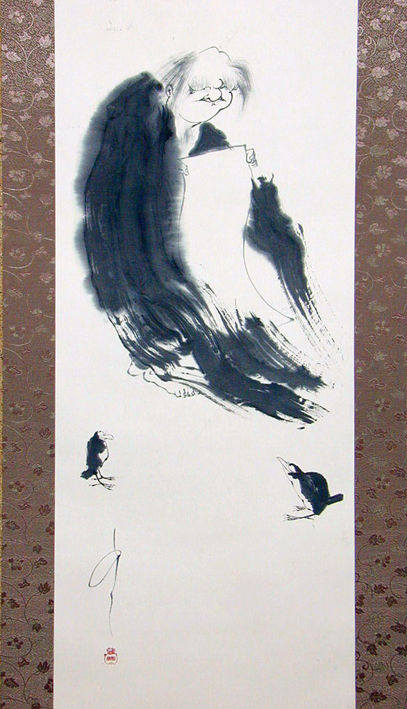 画　「寒山」