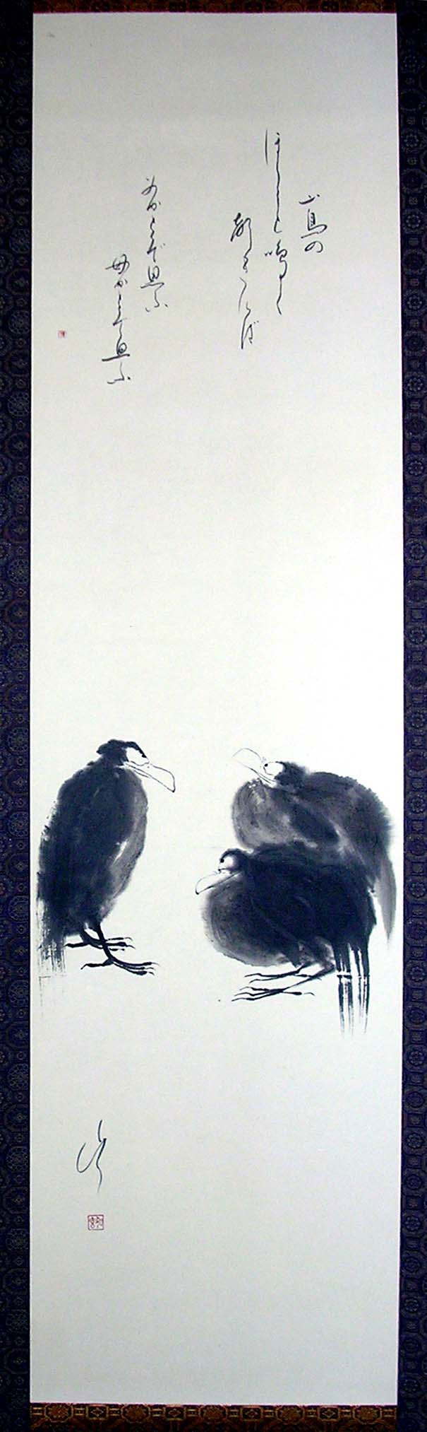 「鳥」