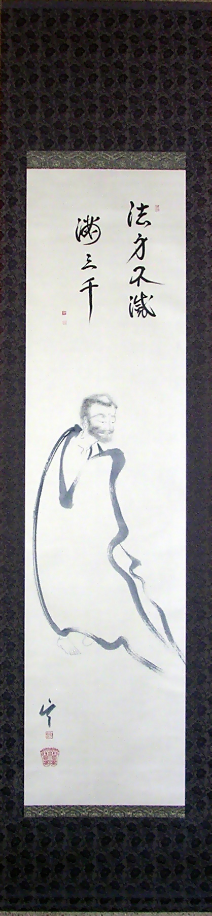 画　「出山釈迦」
