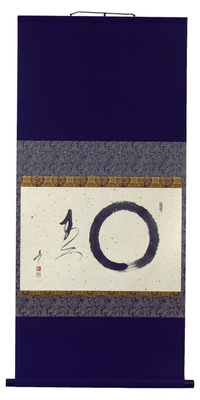 Enso. Lack of dualism.