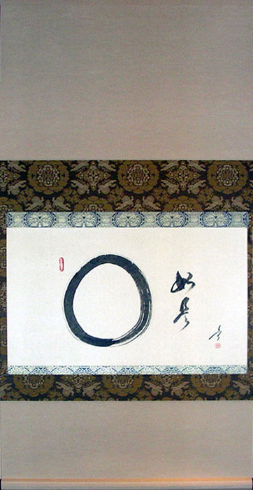 ｢円相｣