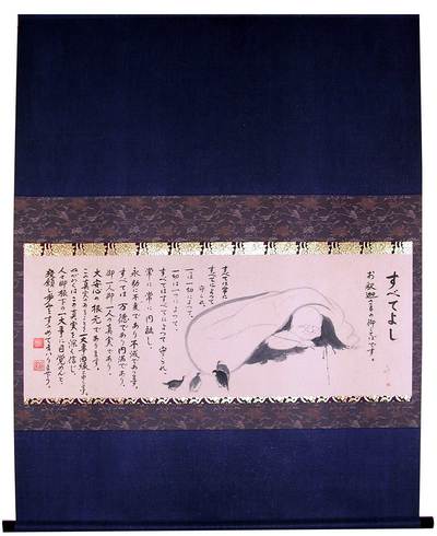 「布袋」　画