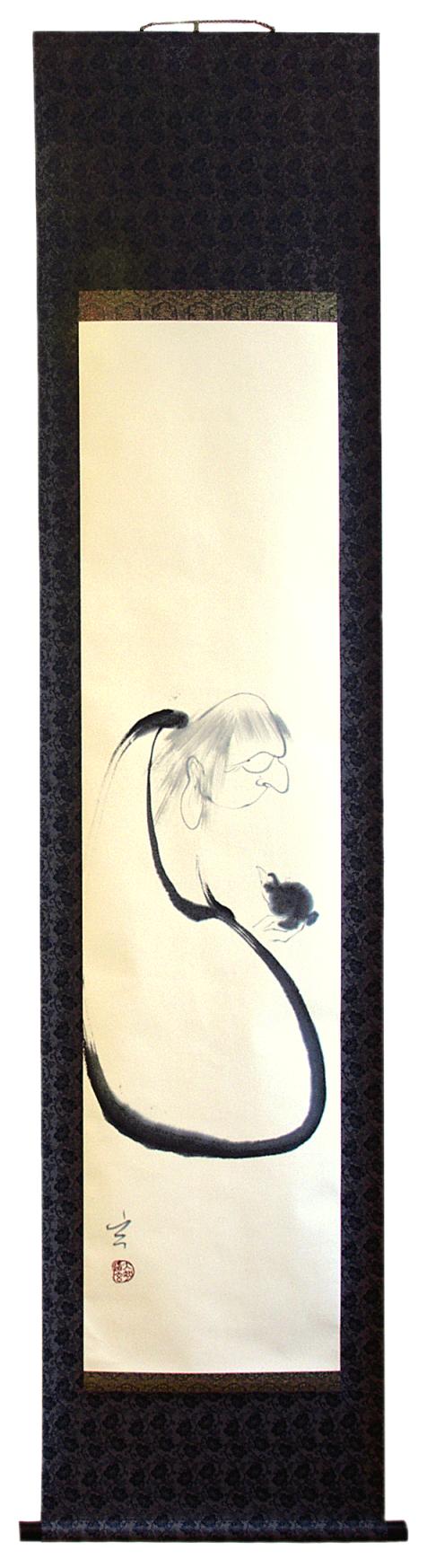 山」　画「寒