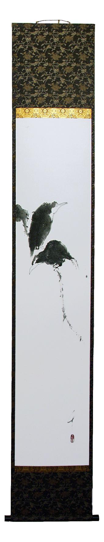 「鳥」