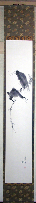 「鳥」
