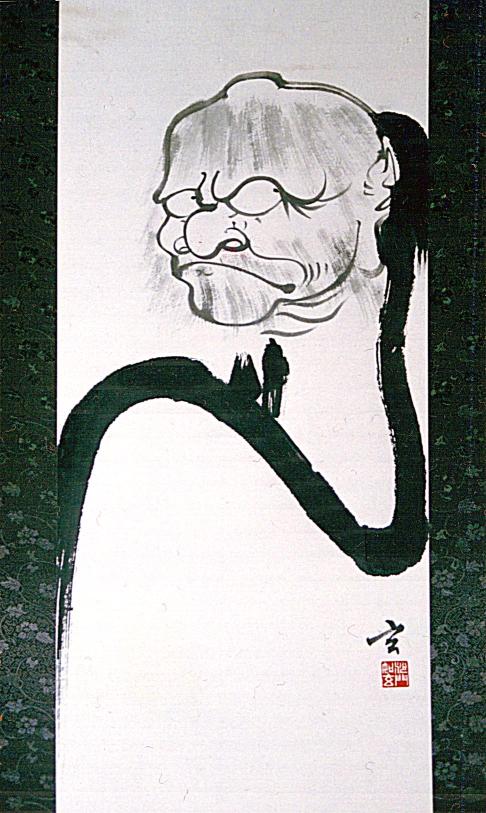 「臨済禅師」