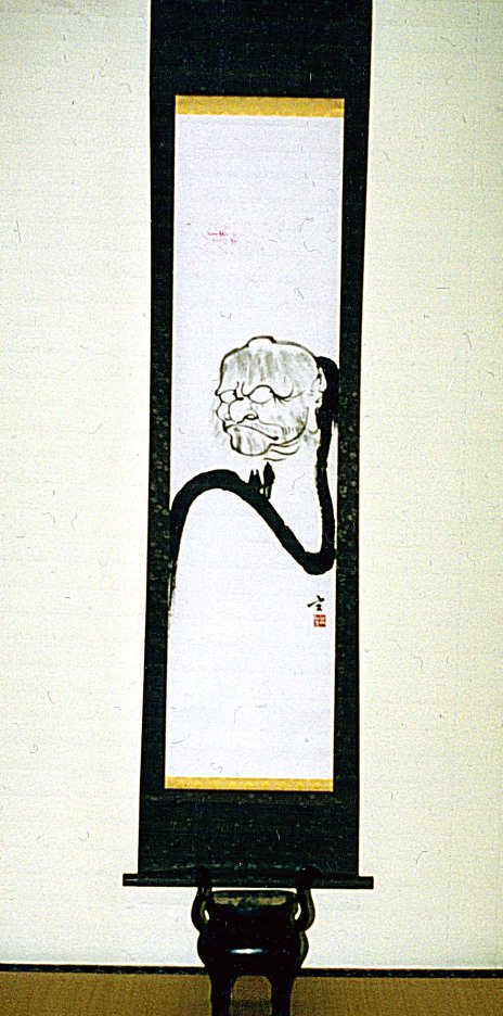 「臨済禅師」