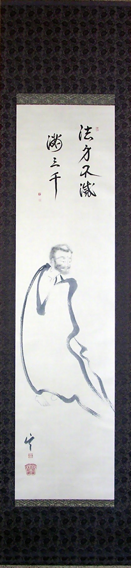 画　「出山釈迦」