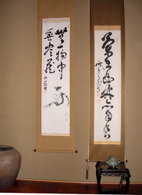 「達磨」画