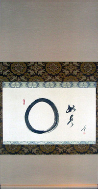 ｢円相｣