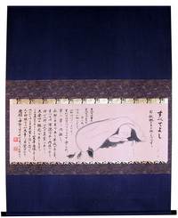 「布袋」　画