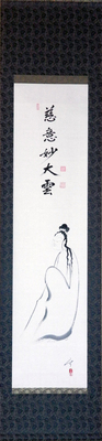 「観音」　画