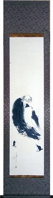 画　「寒山」