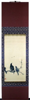 「鳥」