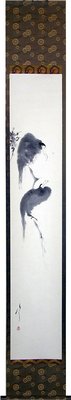 「鳥」