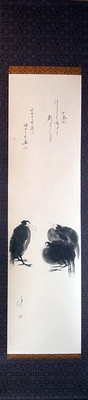 「鳥」