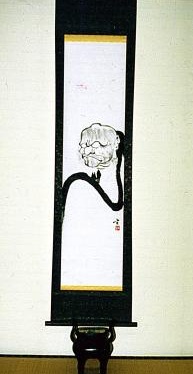 「臨済禅師」