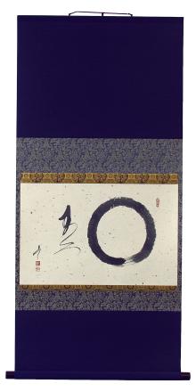 Enso. Lack of dualism.